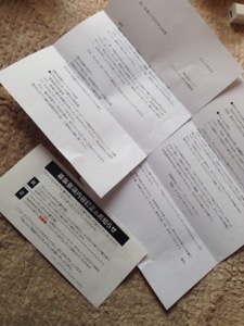 20150501-084709.jpg