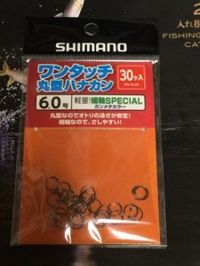 20150906-064838.jpg