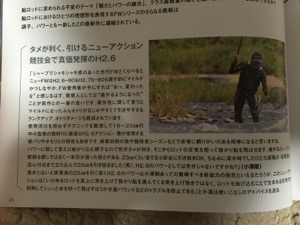 20150906-070554.jpg