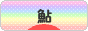 にほんブログ村 釣りブログ 鮎釣りへ